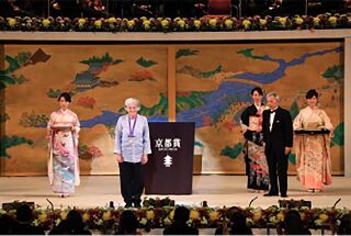 Au fil des jours Kyoto Prize 2019