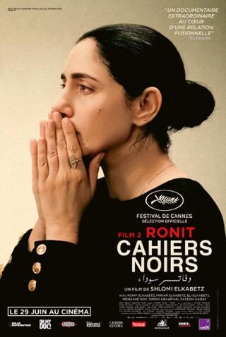 Progagande active Cahiers Noirs, film 1 et 2