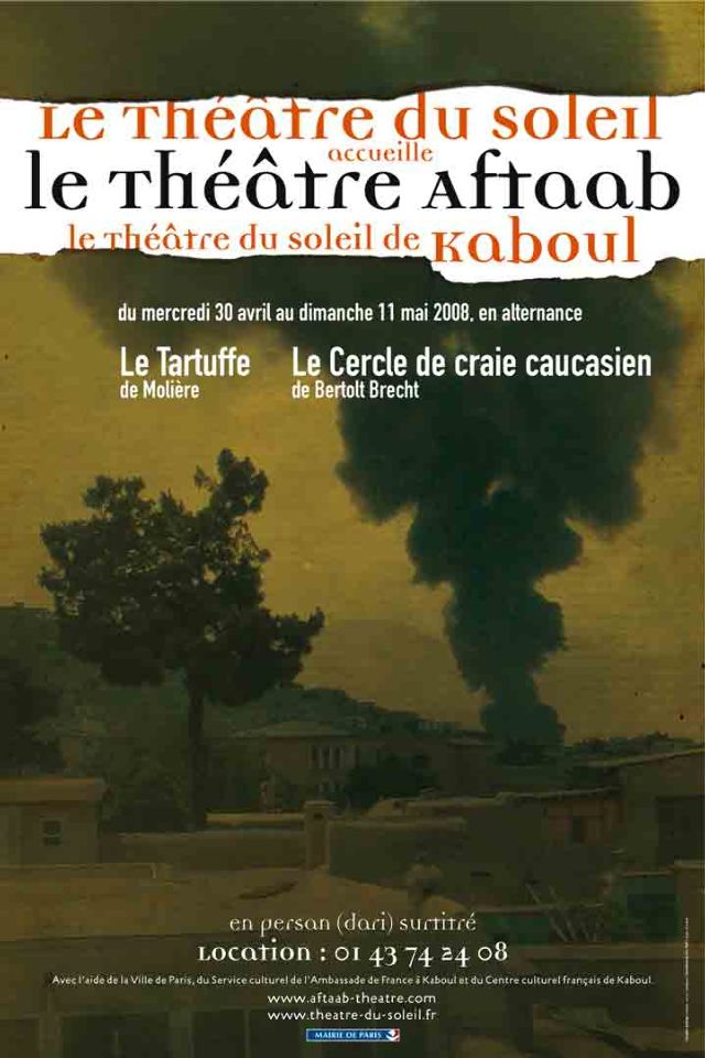© Archives Théâtre du Soleil