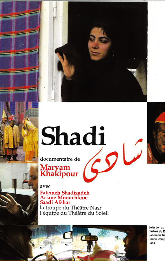 Film Shadi  en français